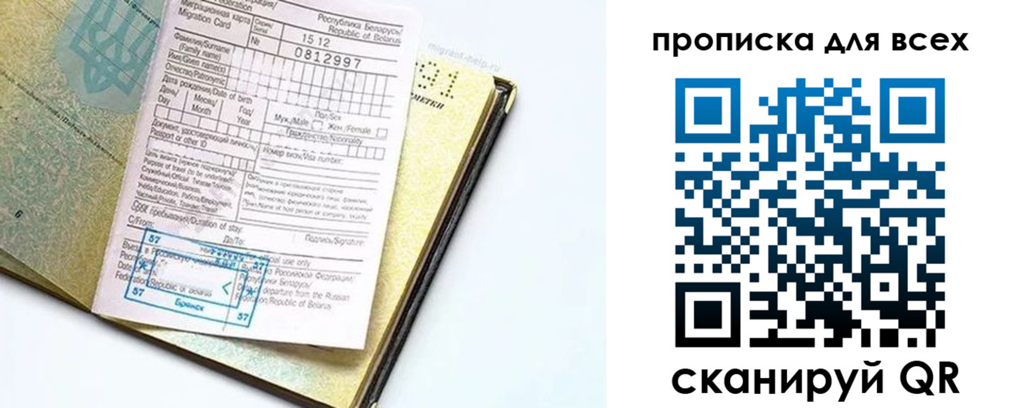 пропишу в квартире в Агрызе