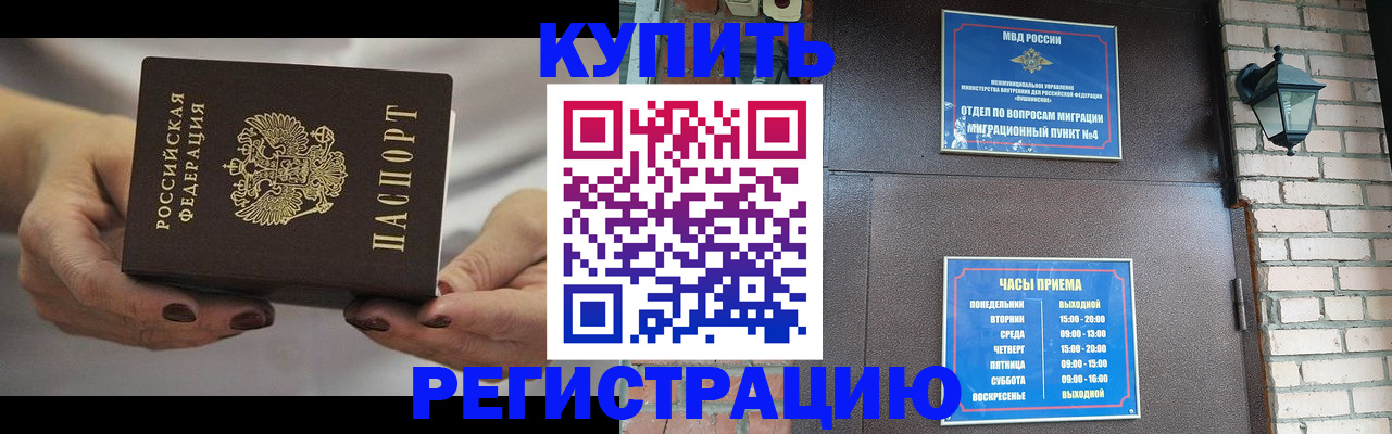 пропишу в квартире в Агрызе