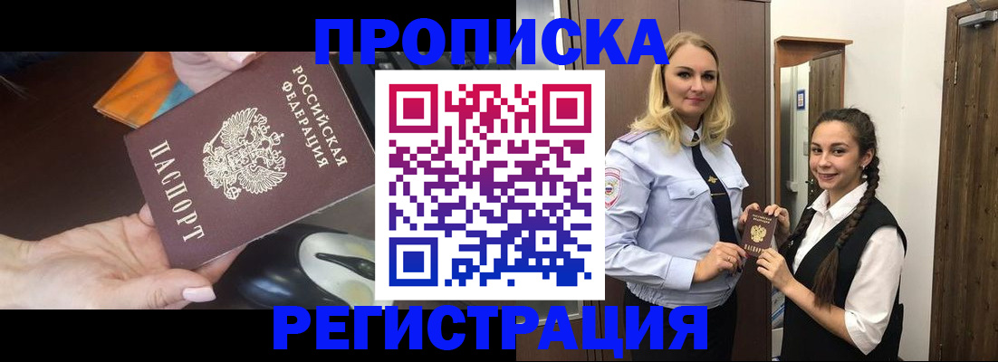 временная регистрация госуслуги в Агрызе