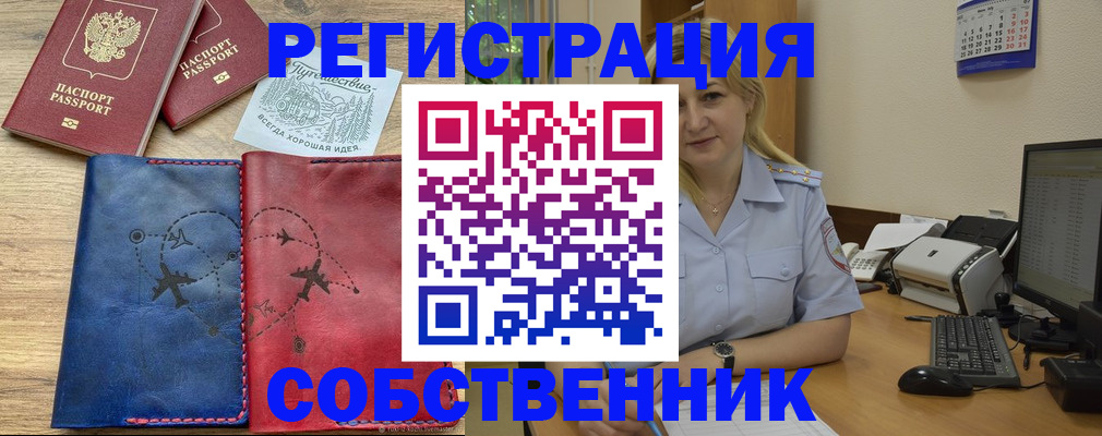 пропишу в квартире в Агрызе